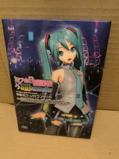 初音ミクDVD初コンサ—ト
