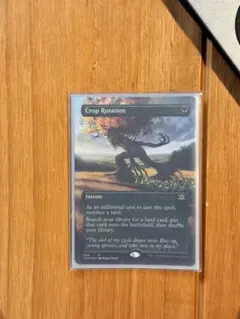 【MTG】Crop Rotation｜輪作
