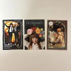 【よしもとコレカ6th Edition】Dr.ハインリッヒ 3枚セット