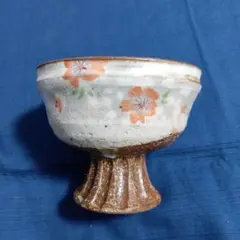 【美品】蔵珍窯（ぞうほがま）　台付き器