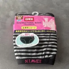 エドウィン　サニタリーショーツ　タグ付き １５０