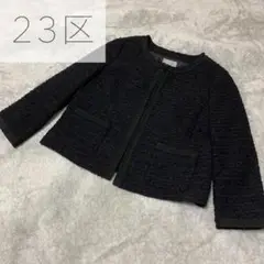 美品☆23区 大きいサイズ ノーカラージャケット ツイード フリル ネイビー