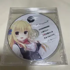 ハミダシクリエイティブ　特典ドラマCD セット Amazon.co.jp: ハミダシクリエイティブ凸 常磐華乃