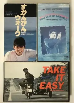 吉川晃司 映画 ビデオ VHS 3作品セット