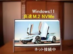 高速 ESPRIMO/i7/16GB/M.2 512GB/Office
