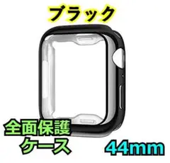 Apple Watch 4/5/6/SE 44mm ケース カバー m0p