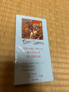 8cm　CD ファーストクイーン オープニング IN HOUSE 佐々木正樹