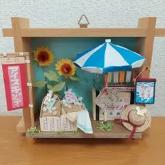 昭和レトロ ミニチュアフレーム完成品「夏本番！お楽しみはアイスキャンディー」