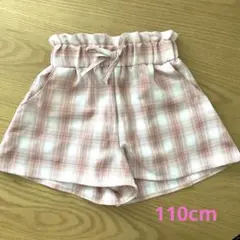 【新品】 ピンク系チェック ショートパンツ110cm