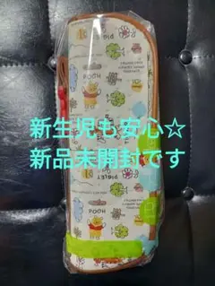 【新品】スケーター 哺乳瓶ホルダー ポーチ プーさん