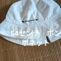 ポンポネット　帽子