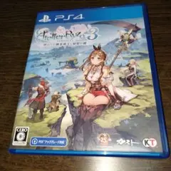 Item thumbnail for item 2dc09bcf-932c-43e0-aca4-5318169c1e40