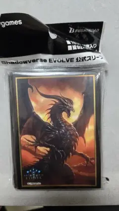 Shadowverse　シャドウバース　バハムート　スリーブ　未開封