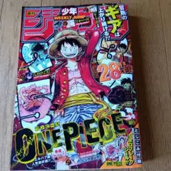 週刊少年ジャンプ 34号 2025年8月4日号