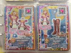 星宮いちご soleil 2枚セットルーレット当選品