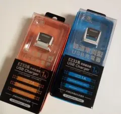 スマ鉄　２種セット　鉄道車両型　USB充電器　JR東日本