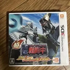 超忍者大戦中