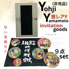 Yohji Yamamoto ヨウジヤマモト/日本コレクション 激レア 非売品‼️
