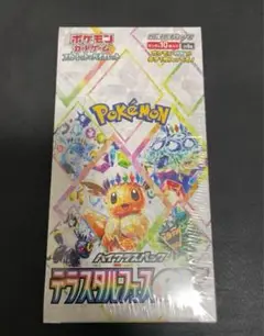 テラスタルフェスex 未開封パック 10パック 【1BOX分】
