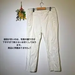 イネド/ホワイト スリムフィット チノパン/春/スプリング/美品