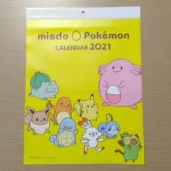 ポケモンｘミスド　2021カレンダー　未使用　匿名配送 ミスタードーナツ