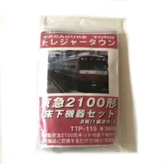 Item thumbnail for item 42d4ad3d-8b2f-4276-b17d-8169013bd814
