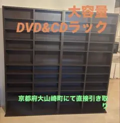 DVD&CDラック　大容量　ダークブラウン　2台セット