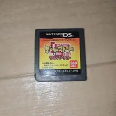 デジモンストーリー サンバースト