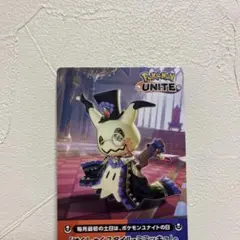 CGC10 pristine はくしゃくスタイル ミミッキュ ポケモンユナイト ポケモンユナイト カード はくしゃくスタイル ミミッキュ - メルカリ