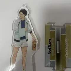 ハイキュー赤葦京治アクリルスタンド