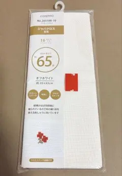 刺しゅう布 ジャバクロス65 16カウント 65目 ホワイト cosmo コスモ