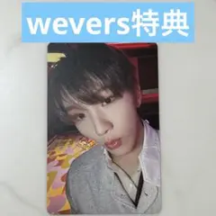 BOYNEXTDOOR ボネクド BOYLIFE wevers特典トレカ　ウナク