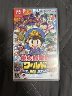 桃太郎電鉄ワールド Nintendo Switch