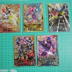 ガンバライジング　まとめ売り
