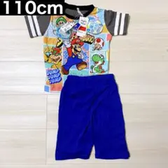 スーパーマリオ 光るパジャマ 未使用