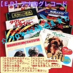 2025年最新】小さな恋のメロディ レコードの人気アイテム - メルカリ