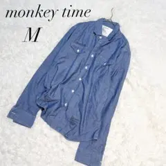 モンキータイム/デニムシャツ/長袖/コットン/M/ブルー/美品✨️