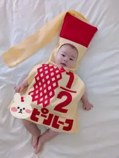 マヨマヨ♡マヨネーズコスチューム