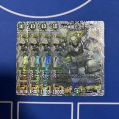 デュエルマスターズ 古代楽園 モアイランド 銀トレジャー