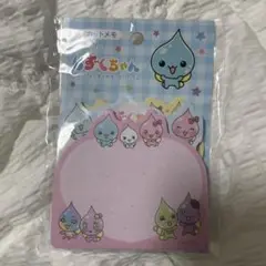 しずくちゃん ダイカットメモ