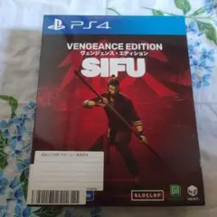 PS4 Sifu Vengeance Edition中古