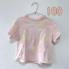✨️1点限り✨️ キッズ服 100 値下げ中✨️