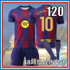 120cm 25-26 サッカー ユニフォーム ヤマル FCバルセロナ レプリカ