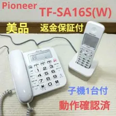 美品Pioneerパイオニア コードレス電話機 子機付 TF-SA16S(W)⑫