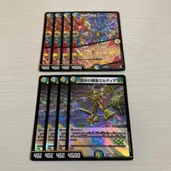 エバーリエス ホーリースパーク ミルディアス 各4枚 計8枚セット