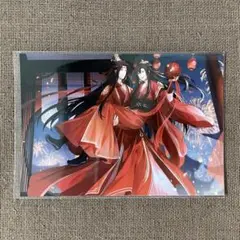 魔道祖師 ブロマイド ⑨
