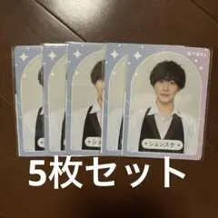 永岡蓮王　年下彼氏2 コレクションカード