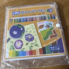 Item thumbnail for item 4c0d3ab7-70aa-41f7-aae4-920a379b6d38