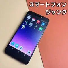 ジャンク スマートフォン