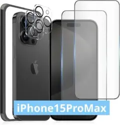 iphone15Pro Max 保護フィルム 2枚 カメラフィルム 2枚